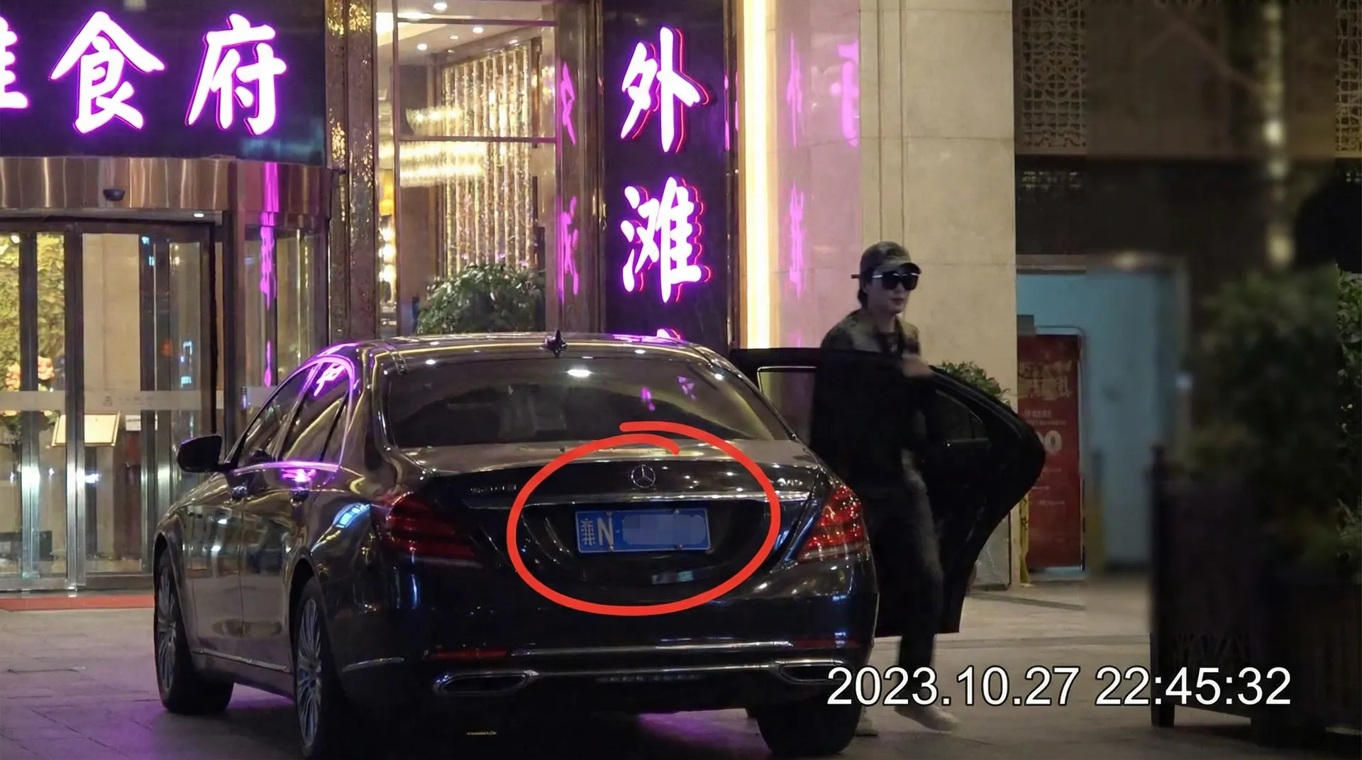 亿佰体育app - 豪车餐厅外被拍